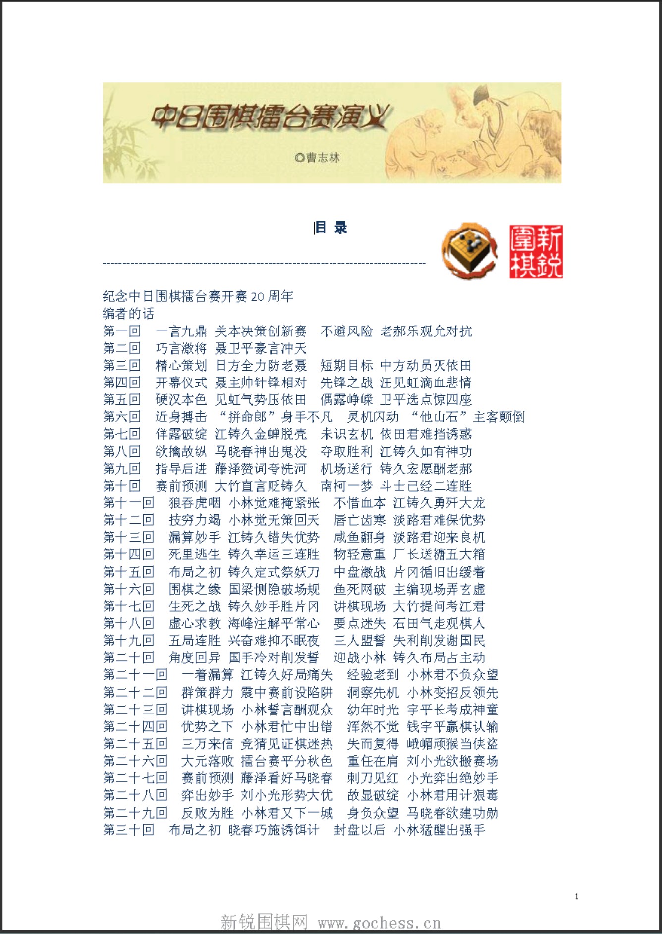 360截图20250426105639638.jpg
