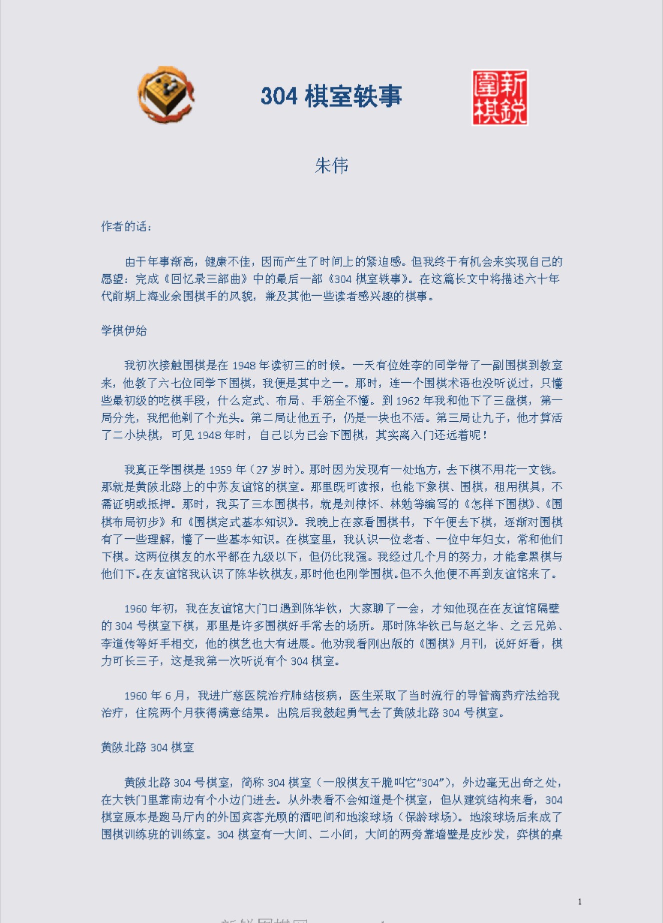 360截图20250426112127348.jpg