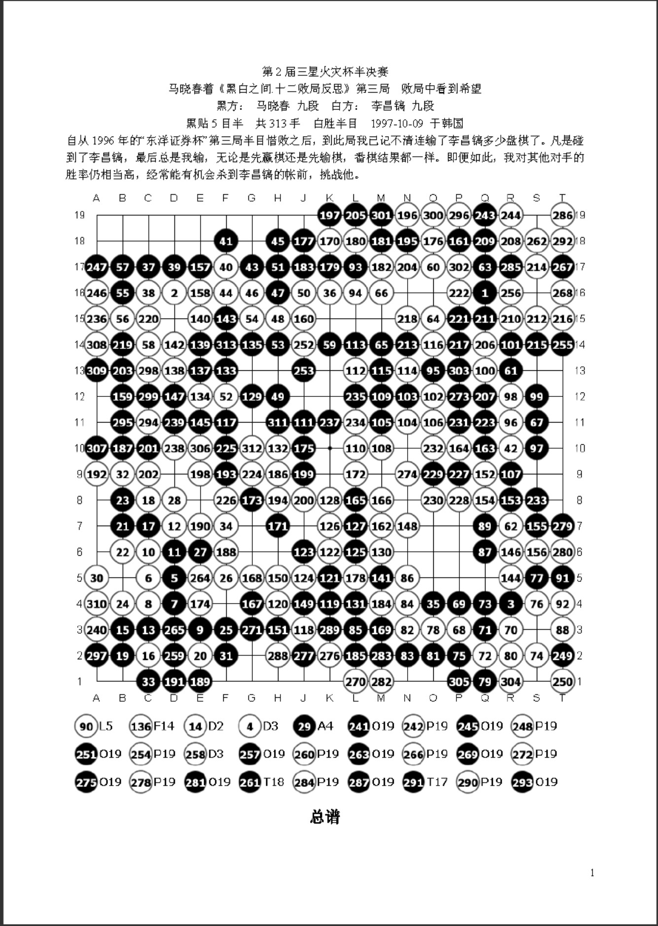 360截图20250426112503391.jpg