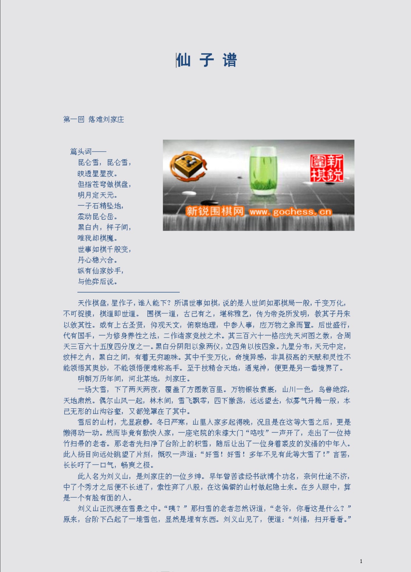 360截图20250426112623389.jpg
