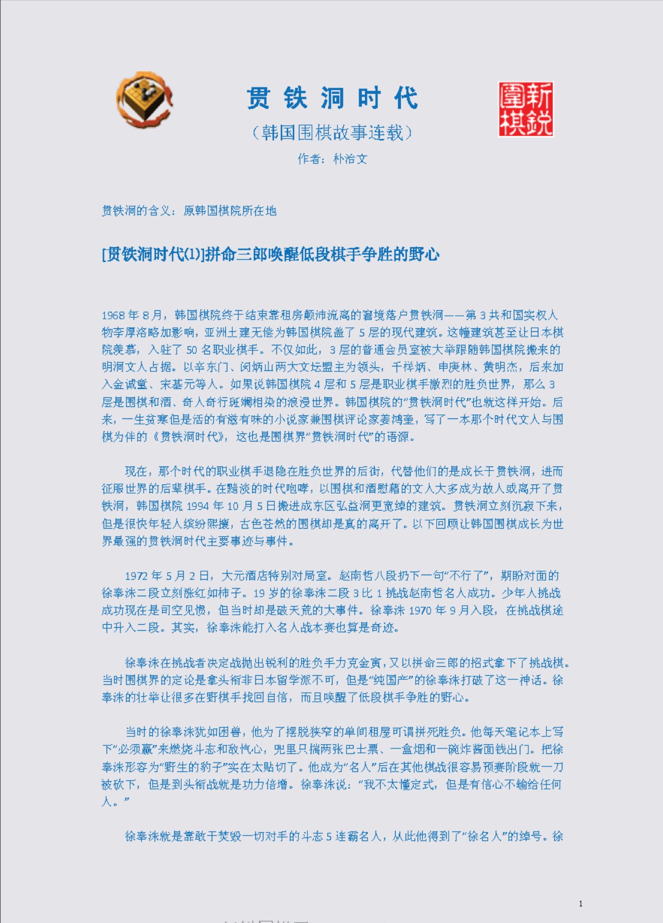 360截图20250426112852824.jpg