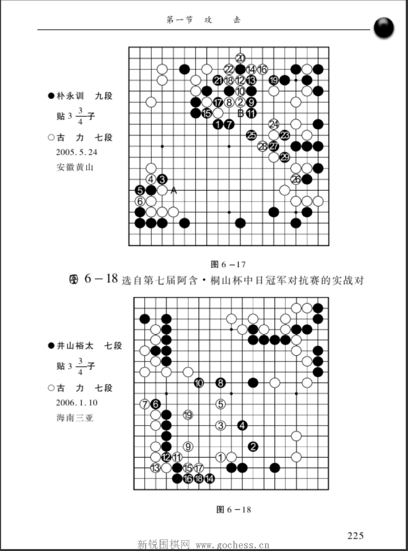 360截图20250426113153870.jpg