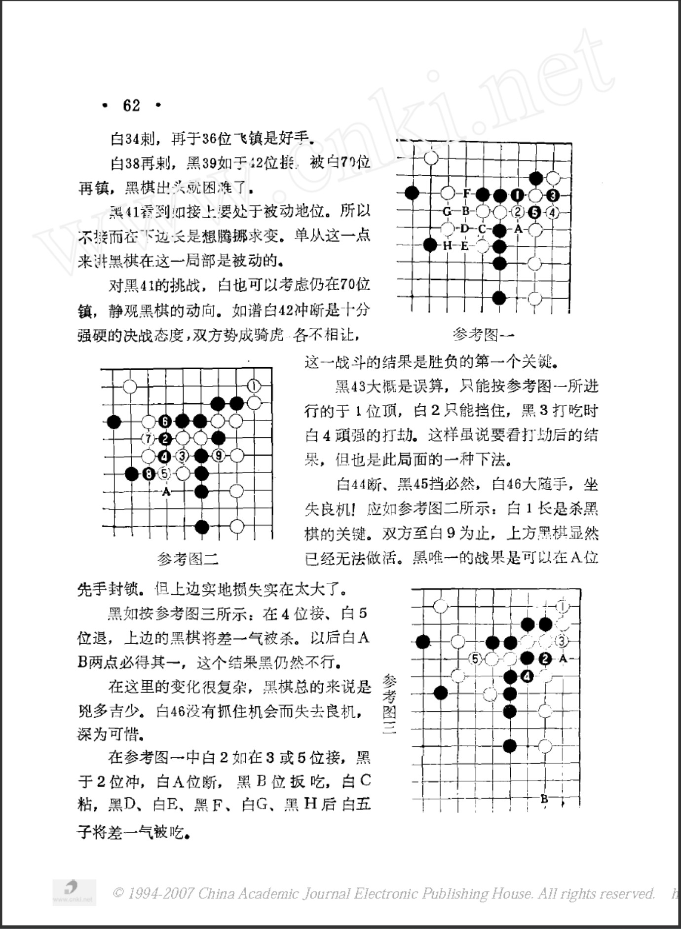 360截图20250426151010370.jpg