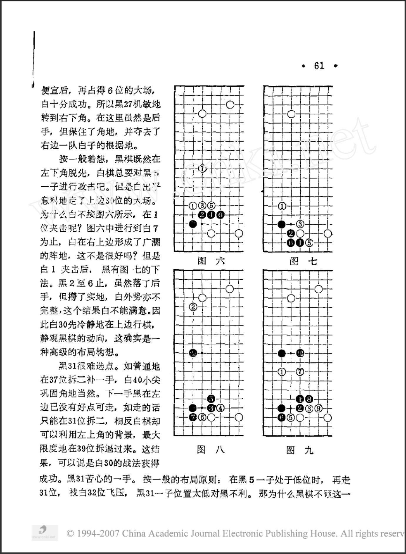 360截图20250426151113314.jpg