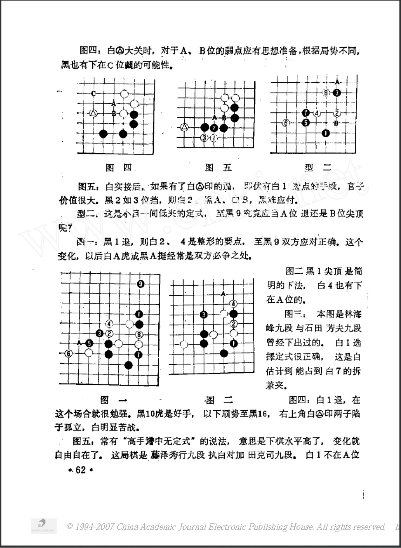 360截图20250426151559347.jpg