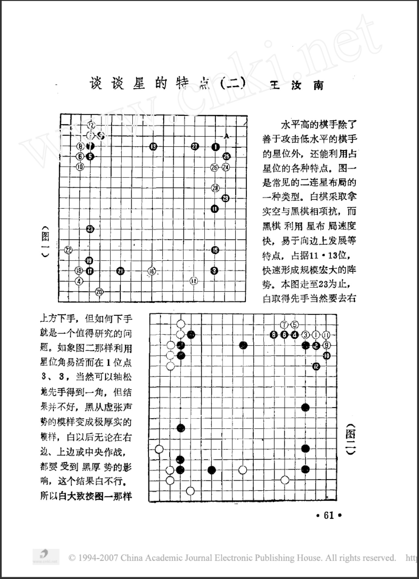360截图20250426151643569.jpg