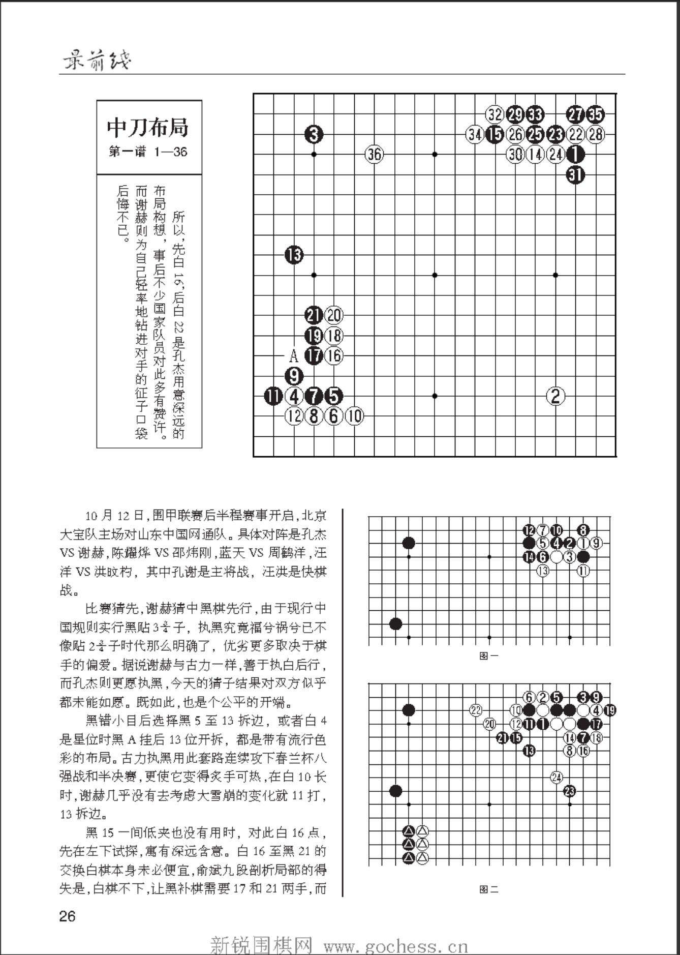 360截图20250426152243672.jpg