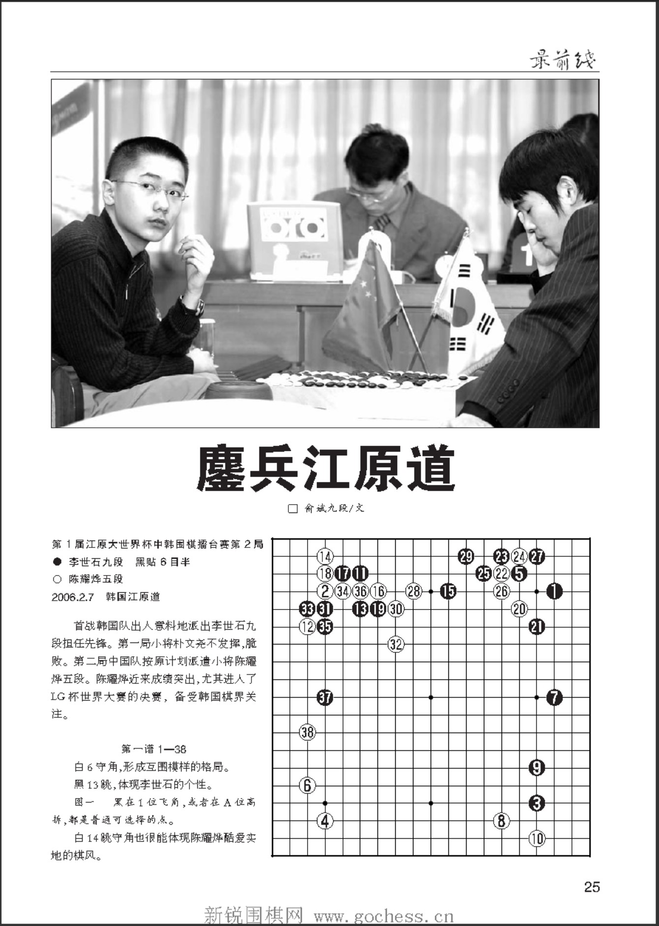 360截图20250426152530589.jpg