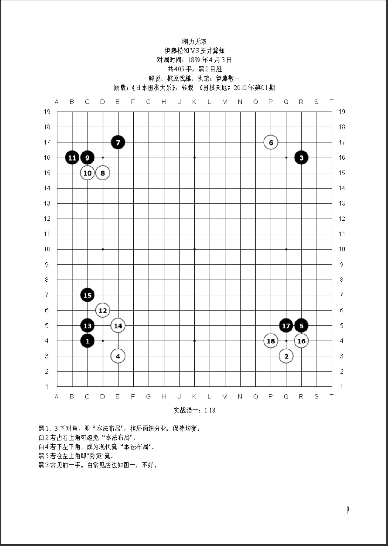 360截图20250426153225010.jpg