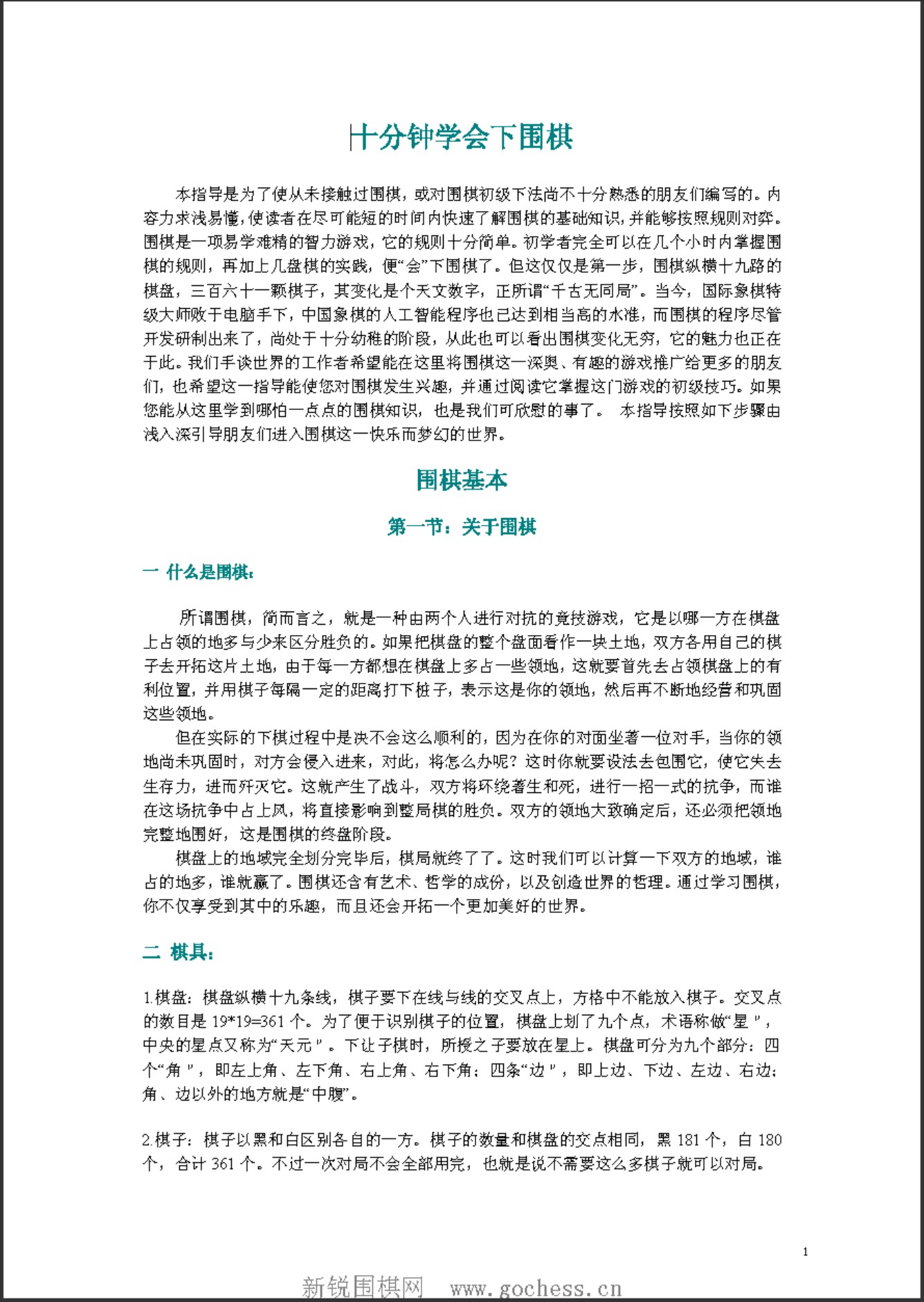 360截图20250426154128519.jpg