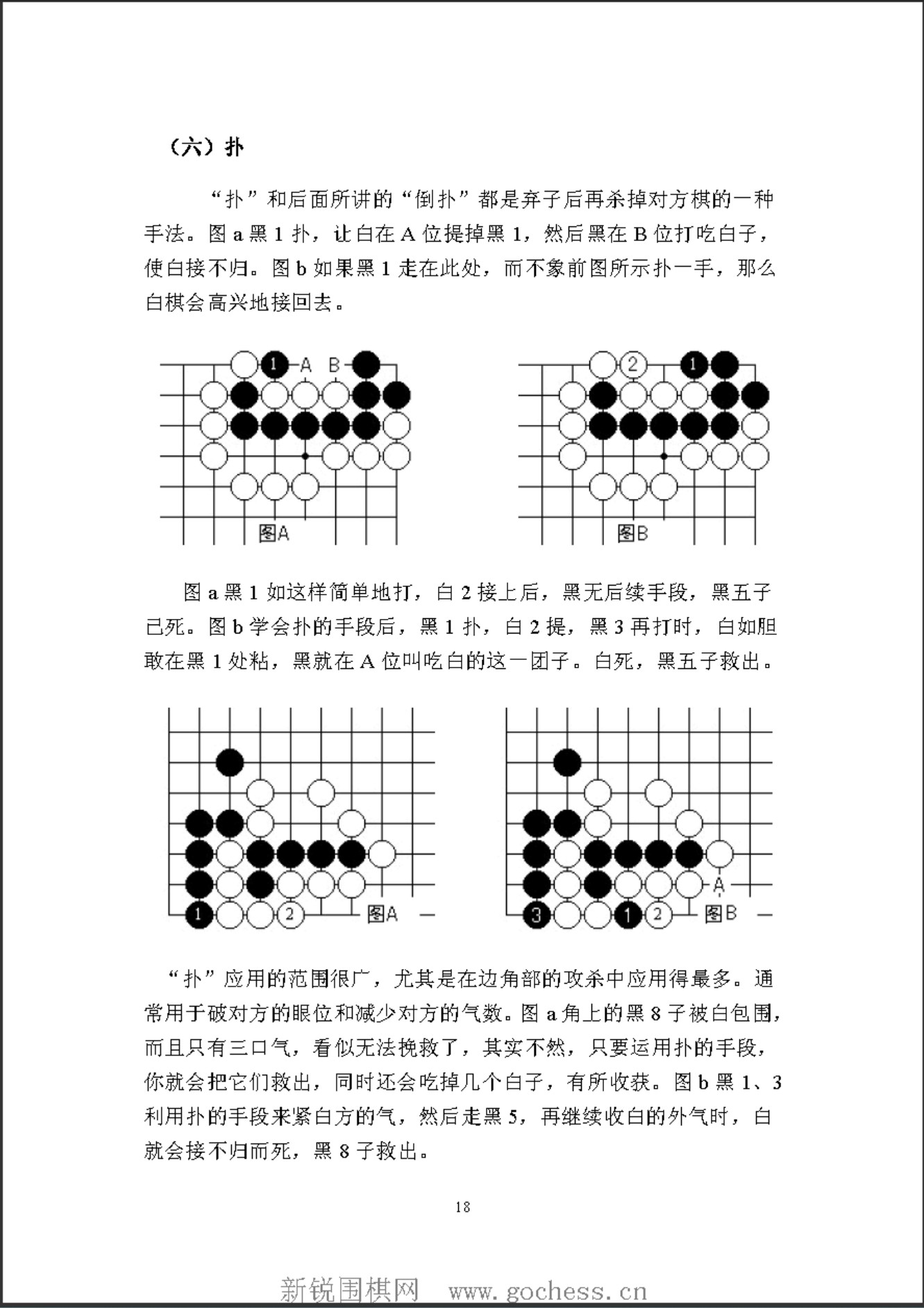 360截图20250426154337092.jpg