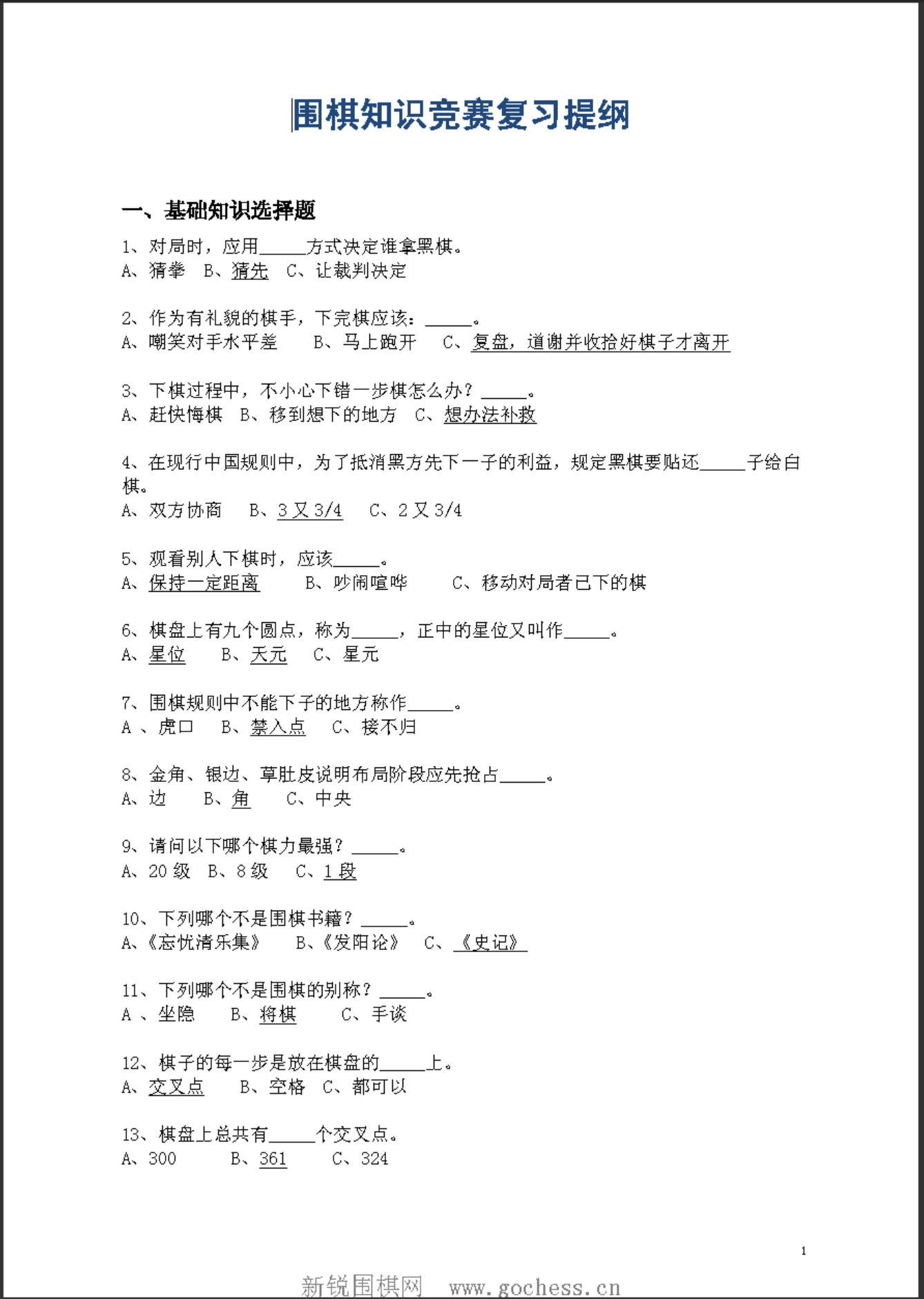 360截图20250426154738304.jpg