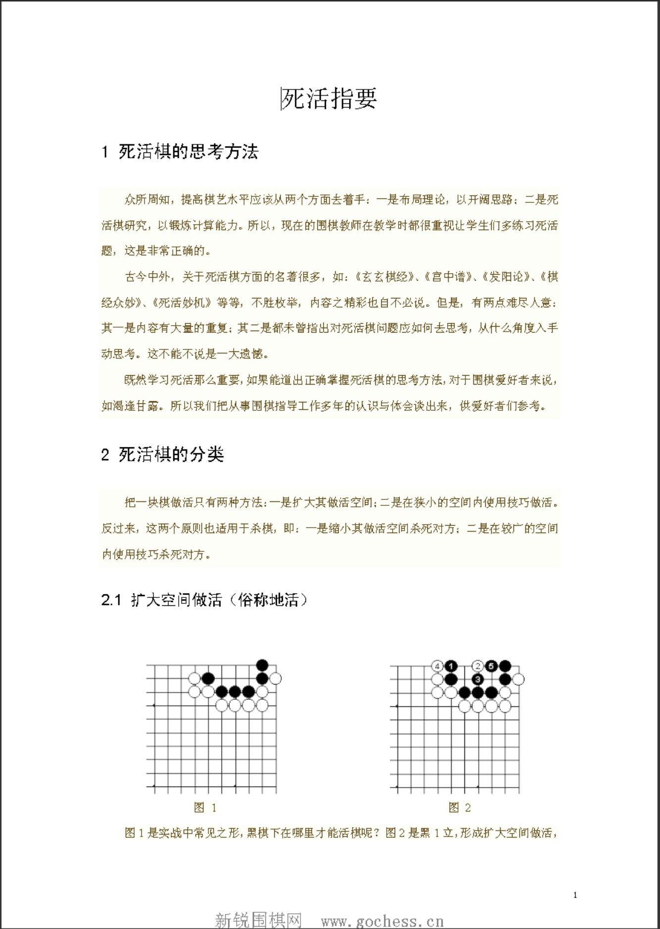 360截图20250426154841118.jpg
