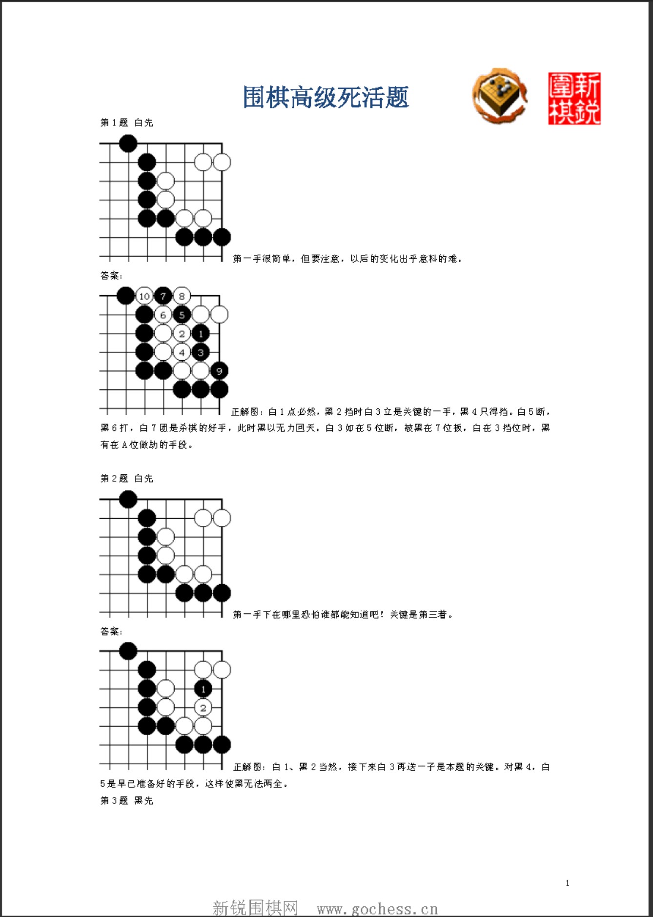 360截图20250426155102146.jpg