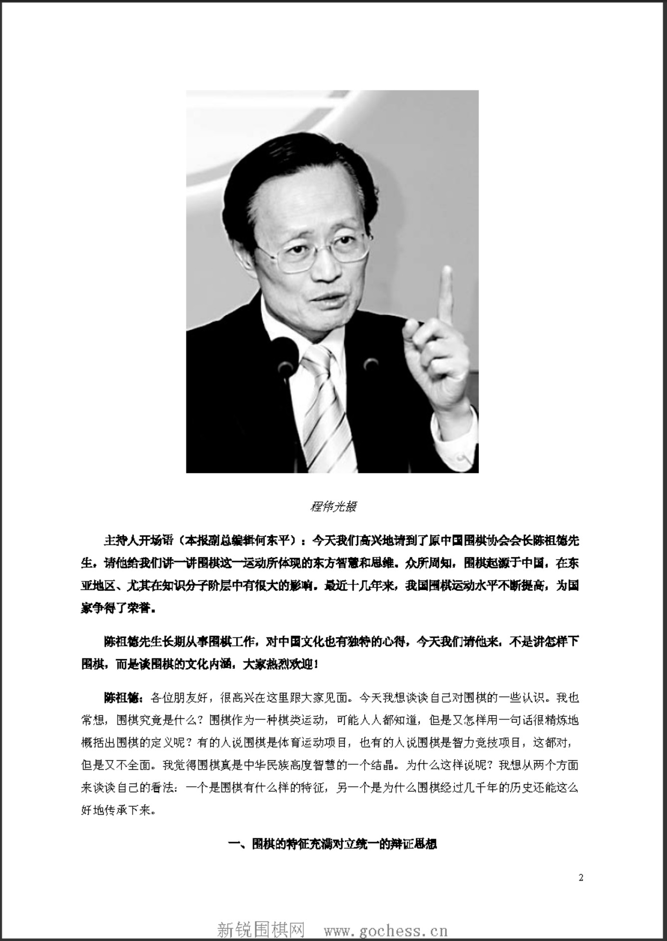 360截图20250426155225166.jpg