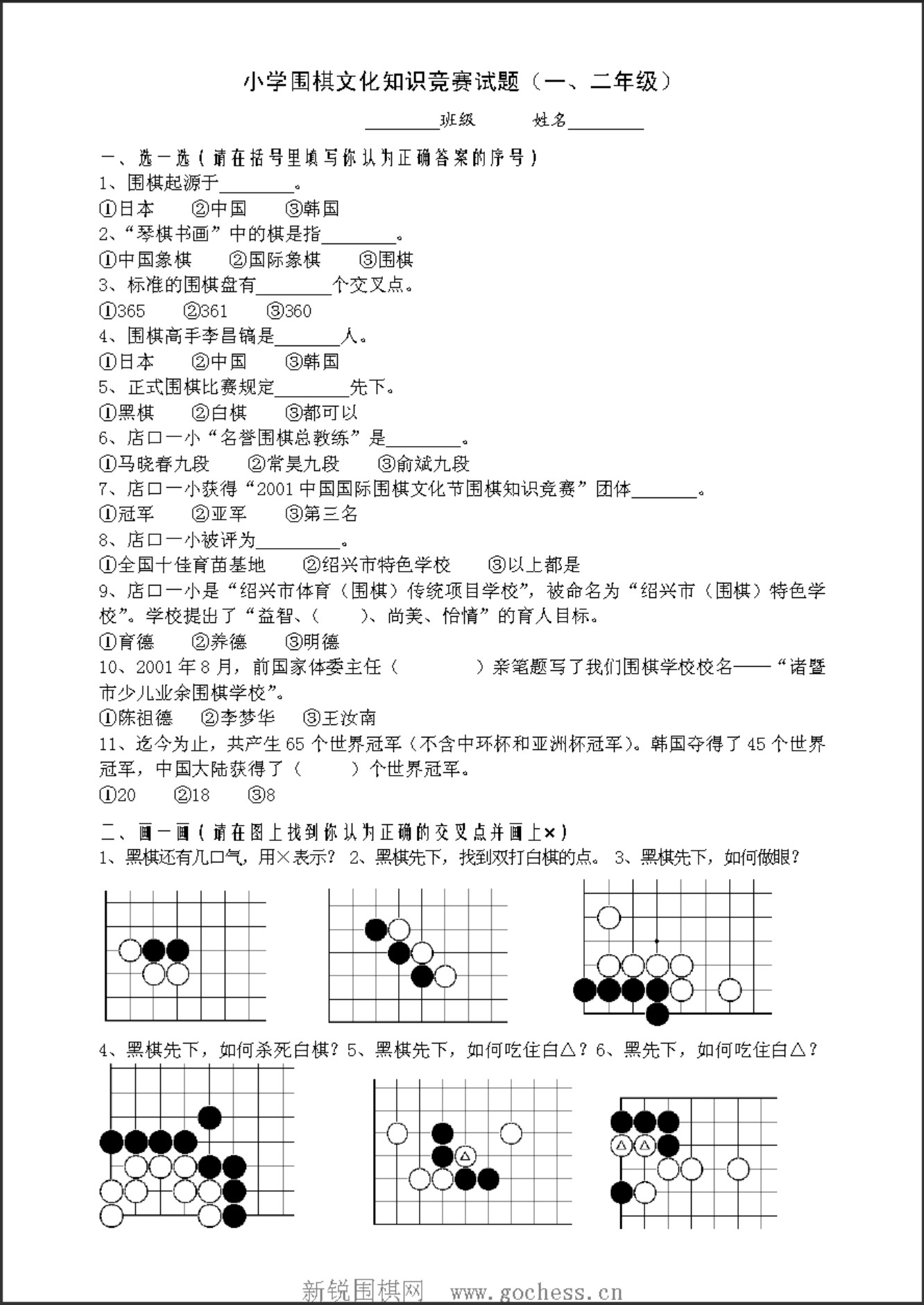 360截图20250426155225166.jpg