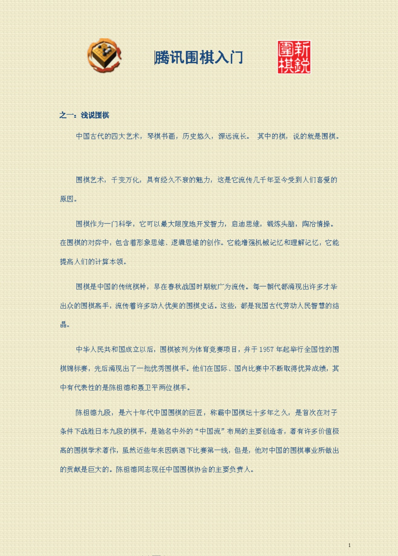 360截图20250426155940693.jpg