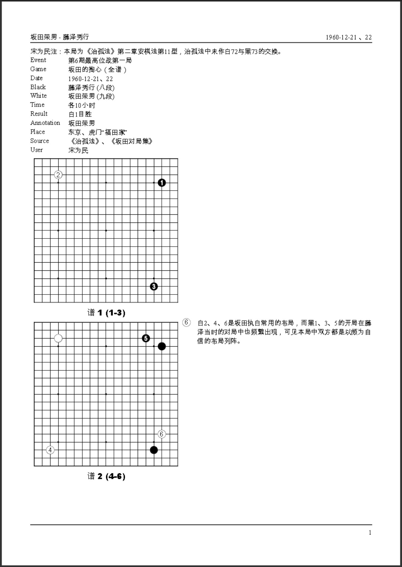 360截图20250426170846285.jpg
