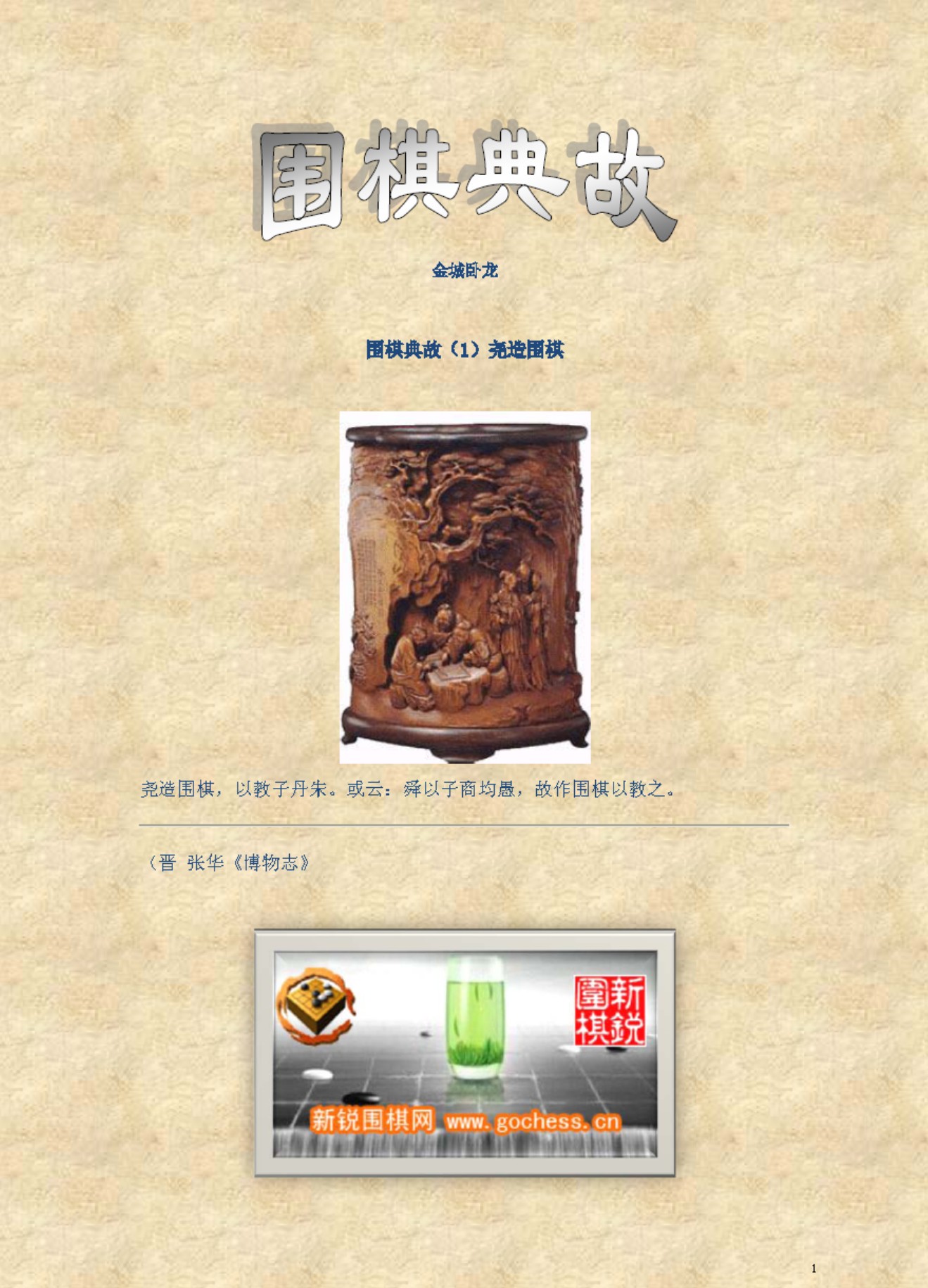 360截图20250426171124651.jpg