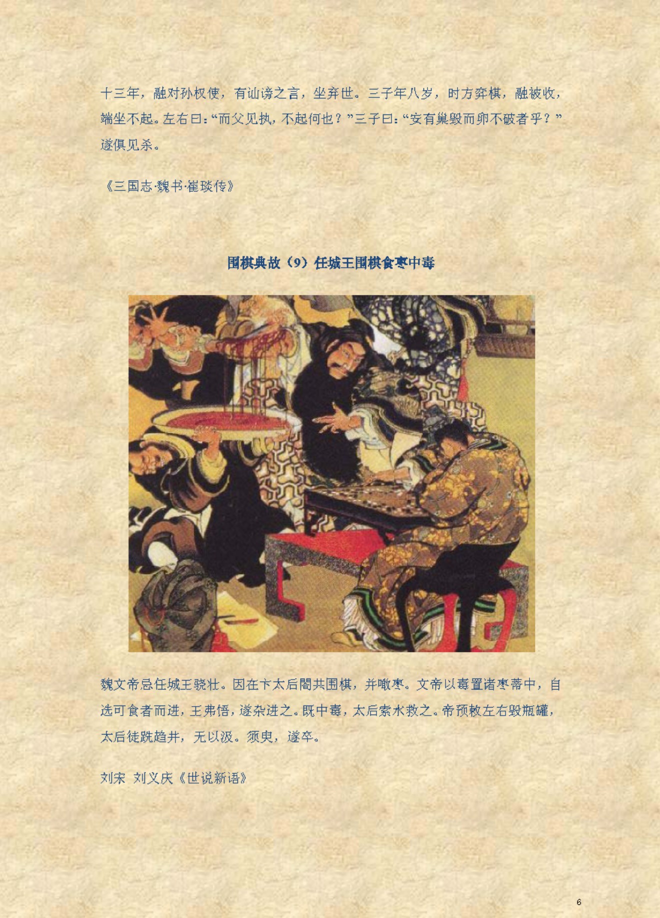 360截图20250426171135644.jpg