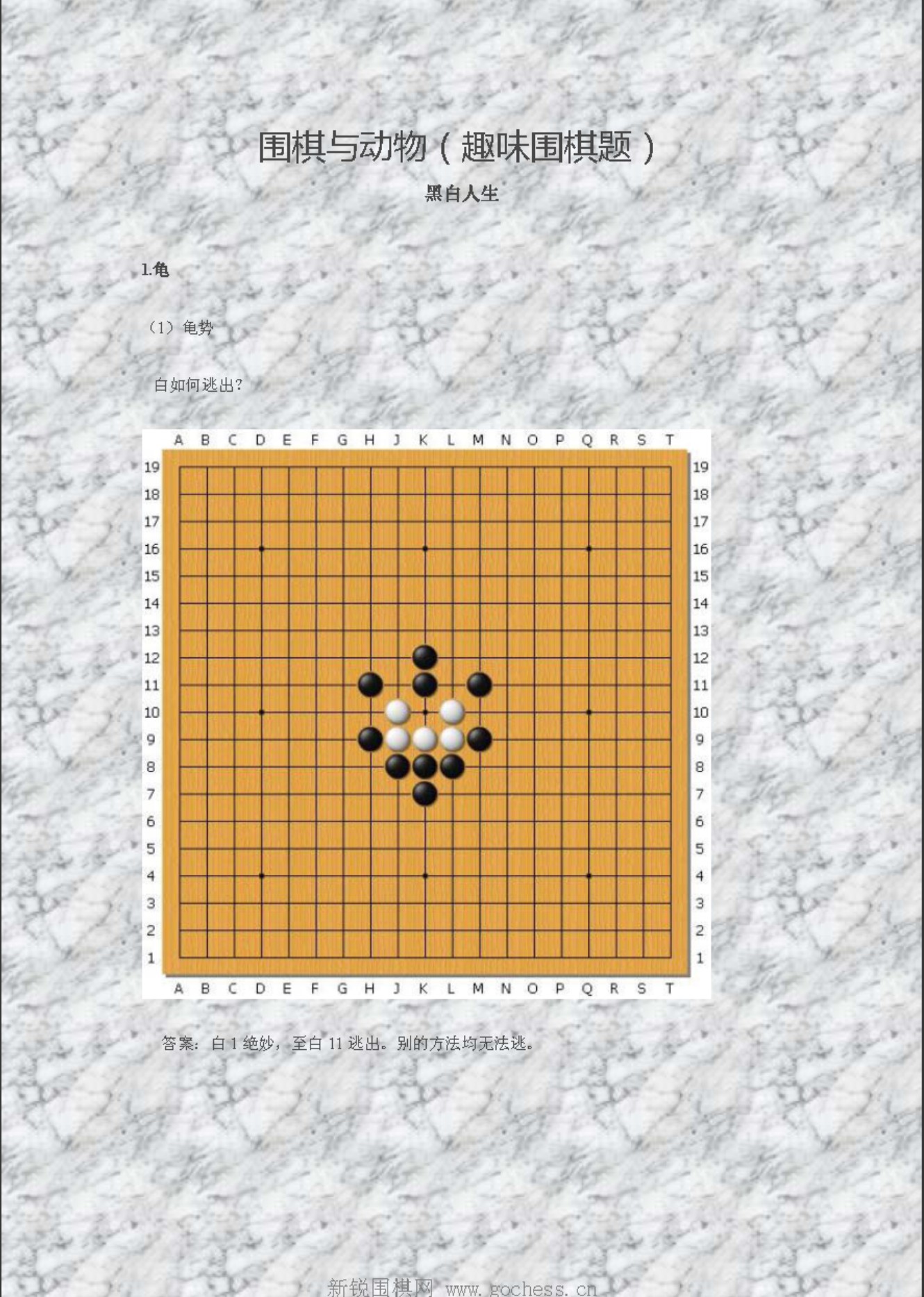 360截图20250426172027326.jpg