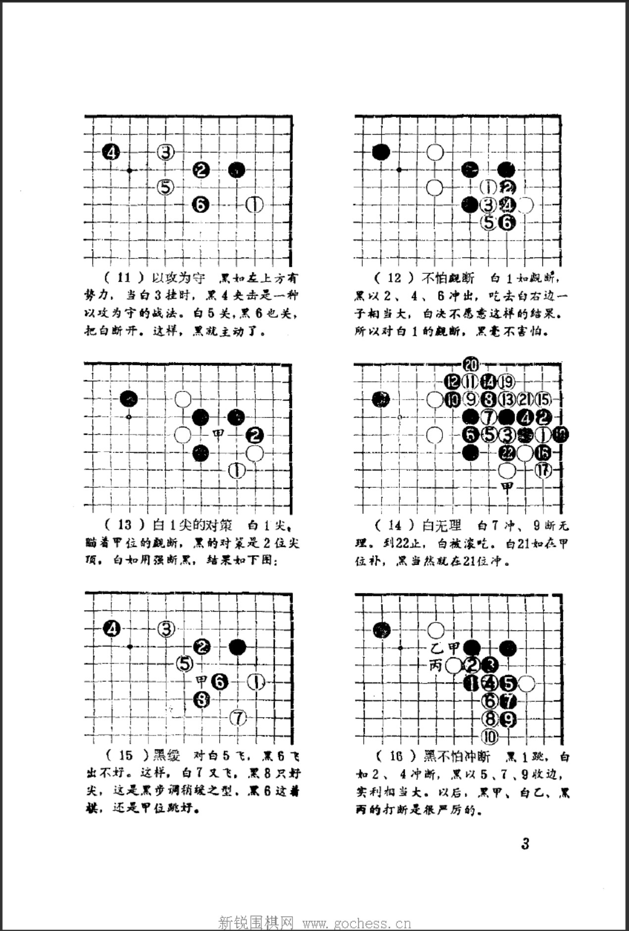 360截图20250426173421151.jpg