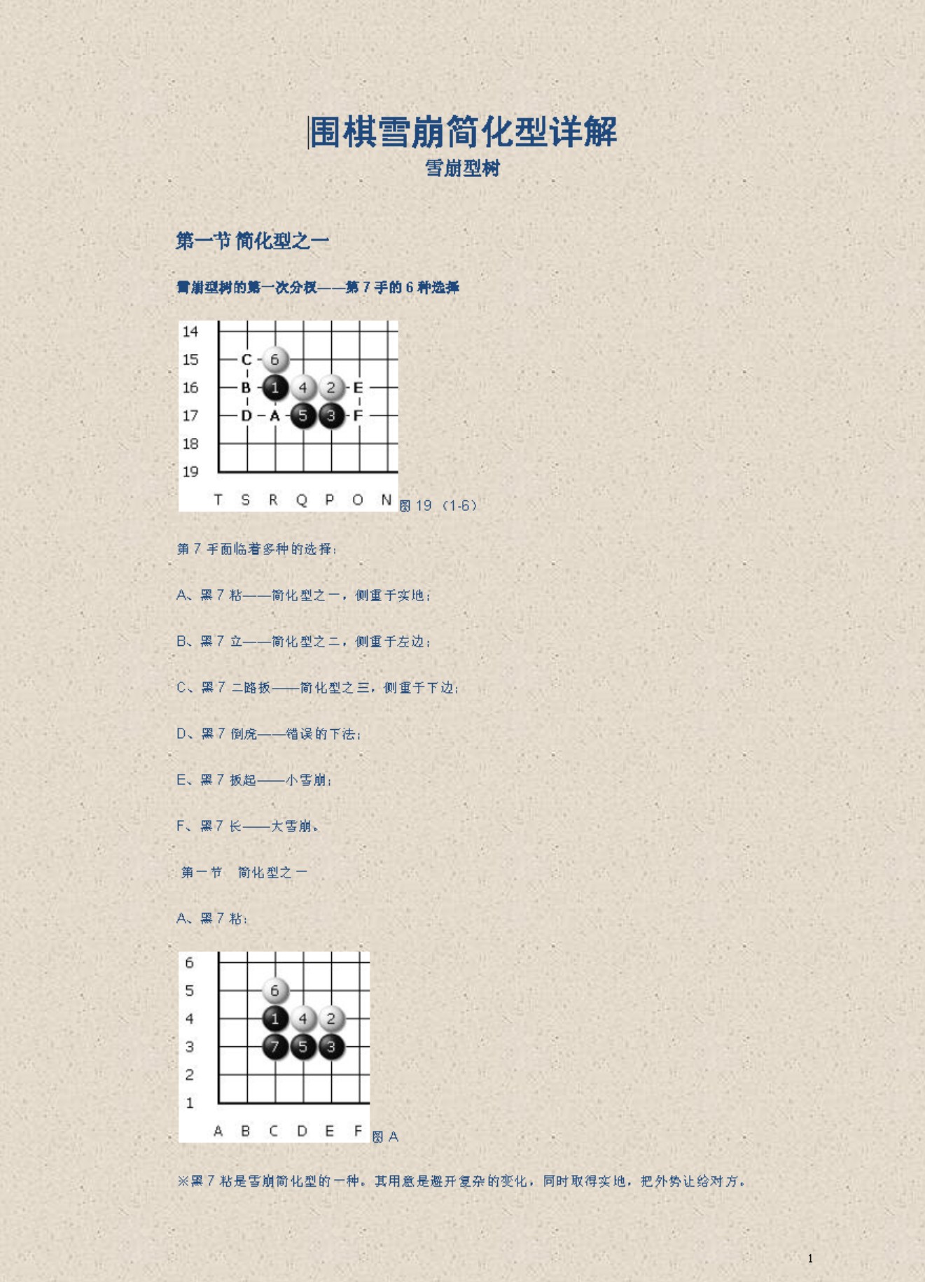 360截图20250426174324265.jpg