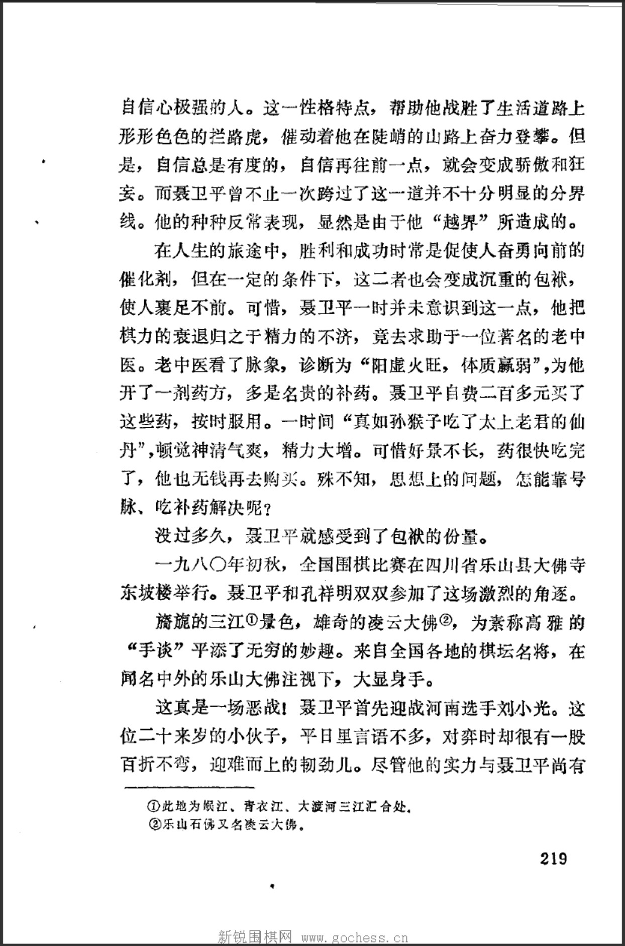 360截图20250426175054817.jpg