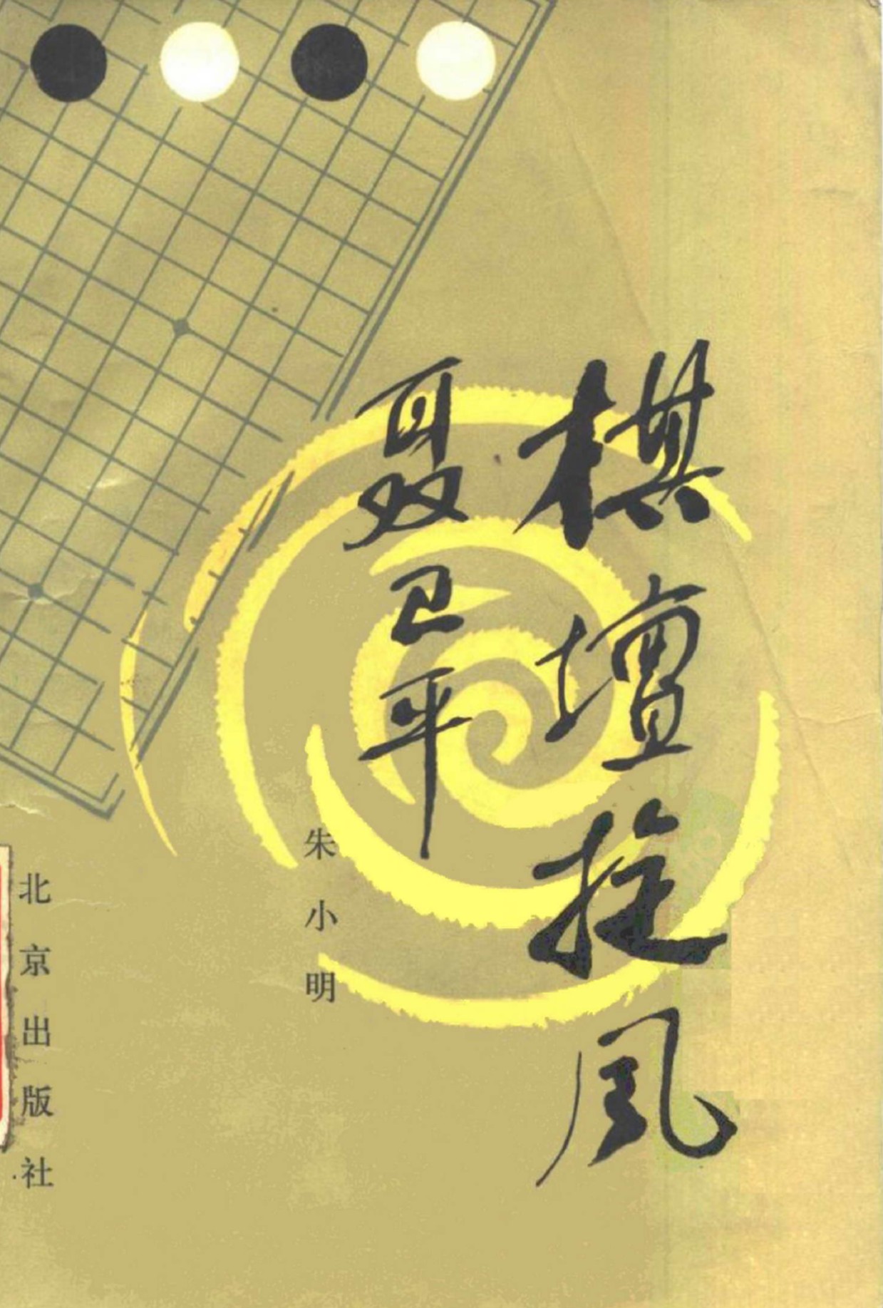 360截图20250426175029899.jpg