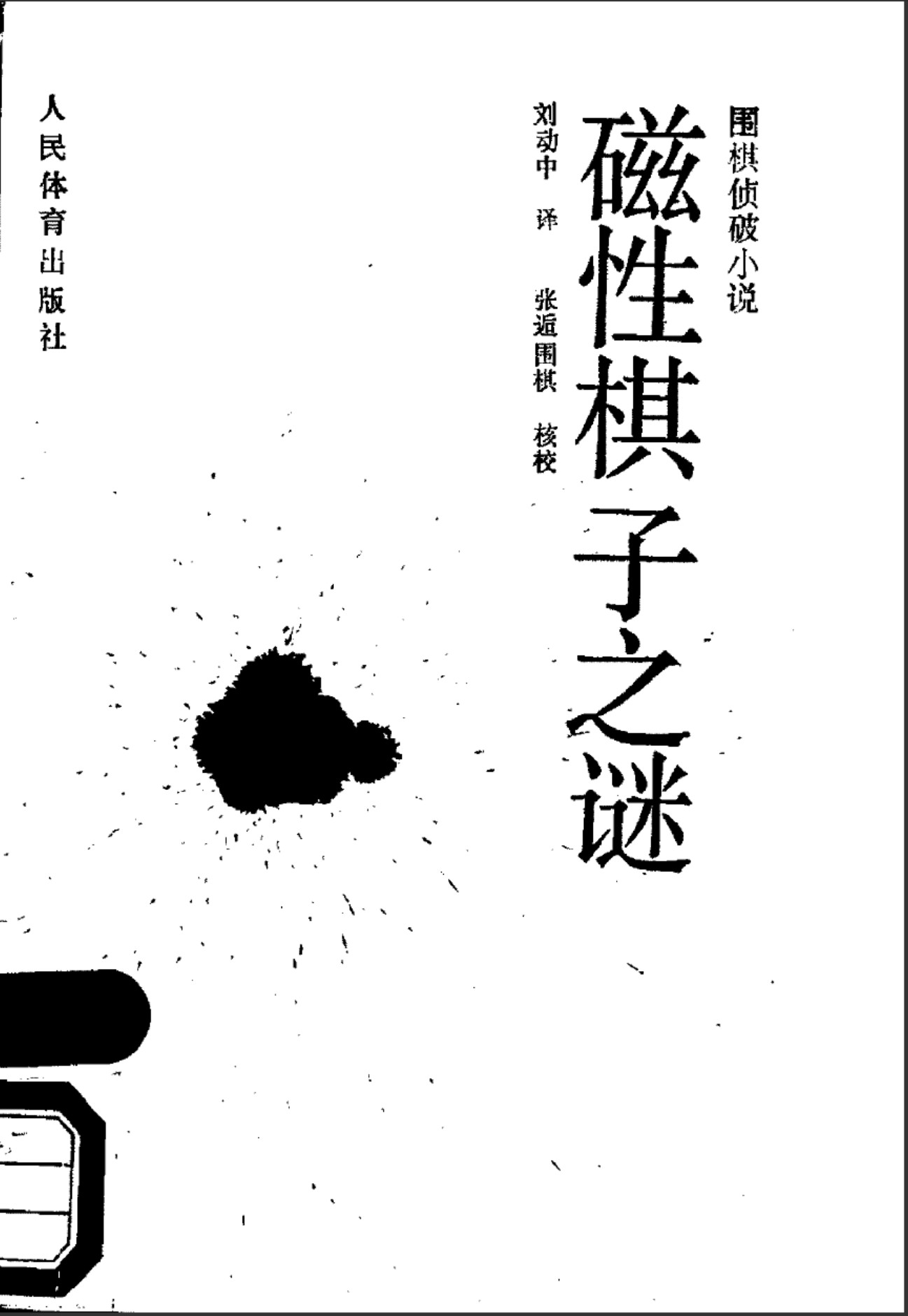 360截图20250426175422363.jpg