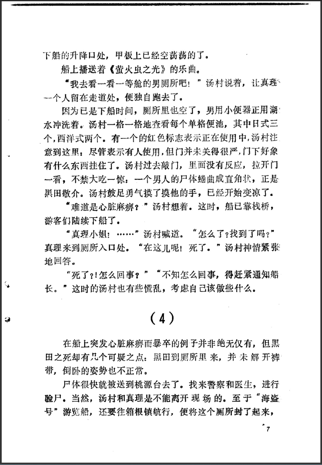 360截图20250426175433027.jpg