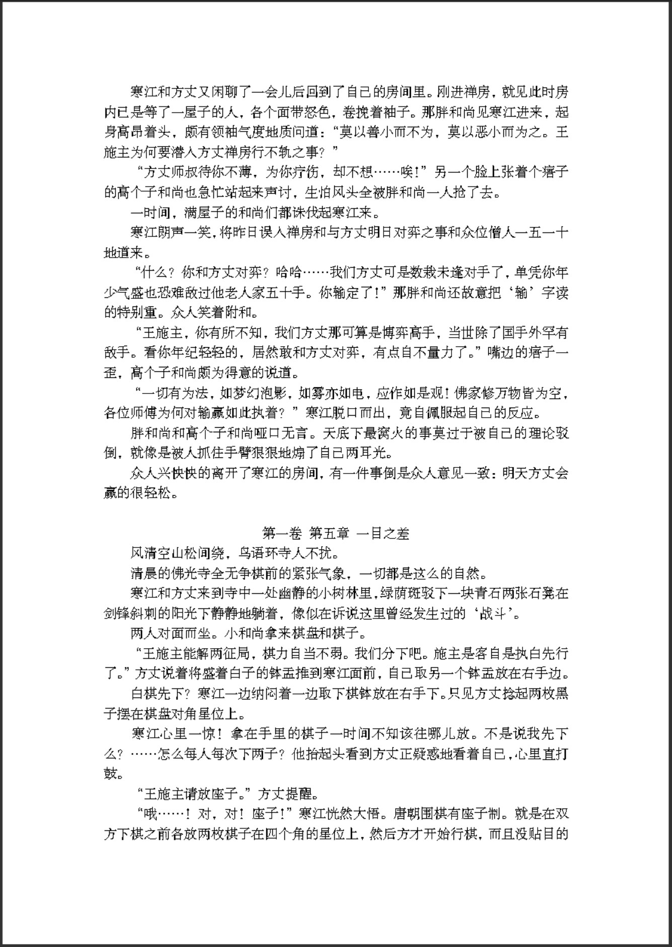 360截图20250426180356123.jpg