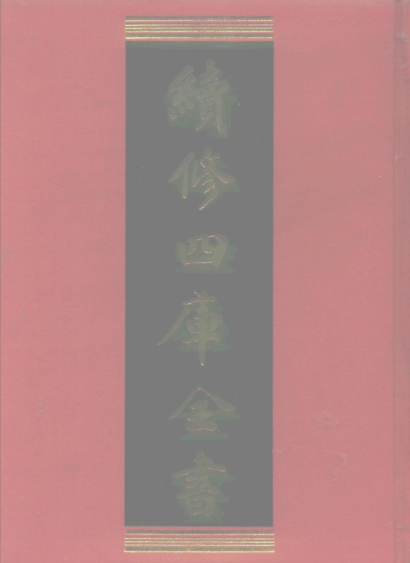 360截图20250426181212191.jpg