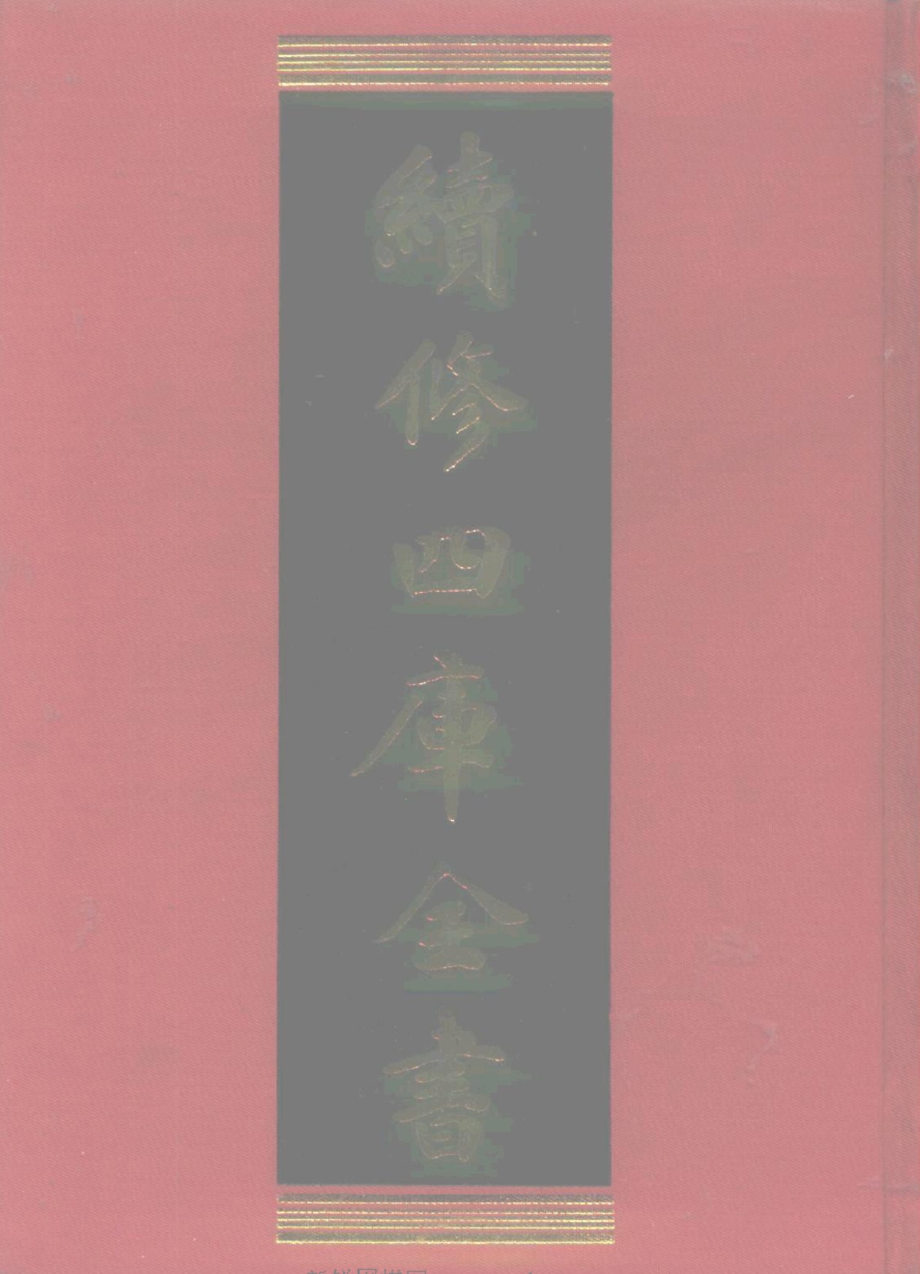 360截图20250426181349205.jpg