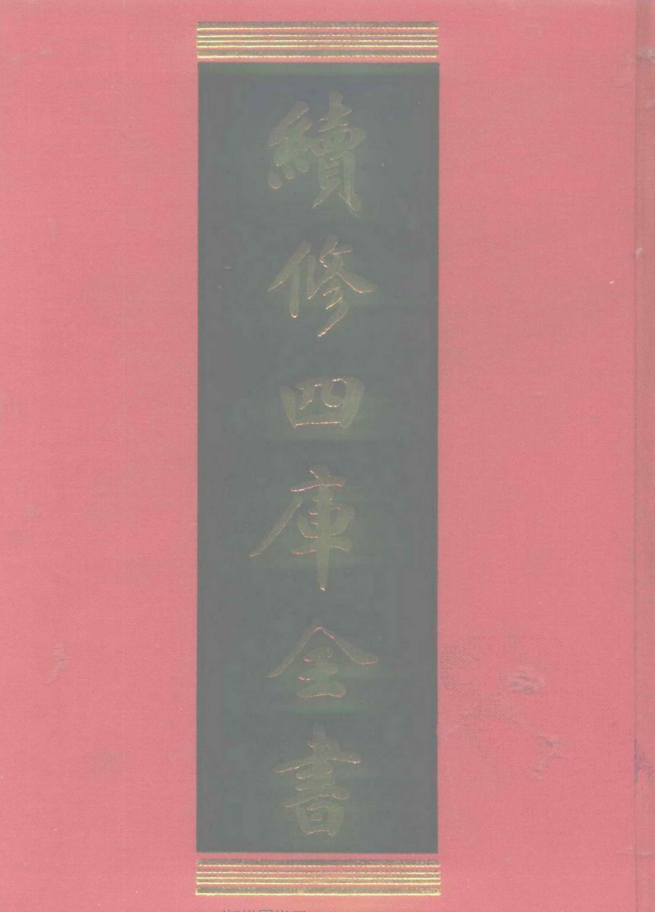 360截图20250426181541400.jpg