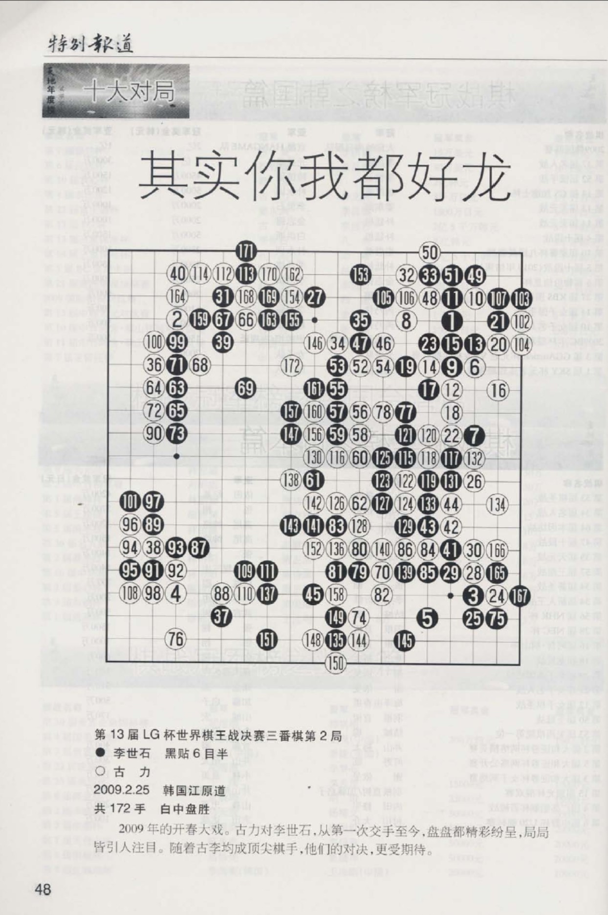 360截图20250426182147633.jpg