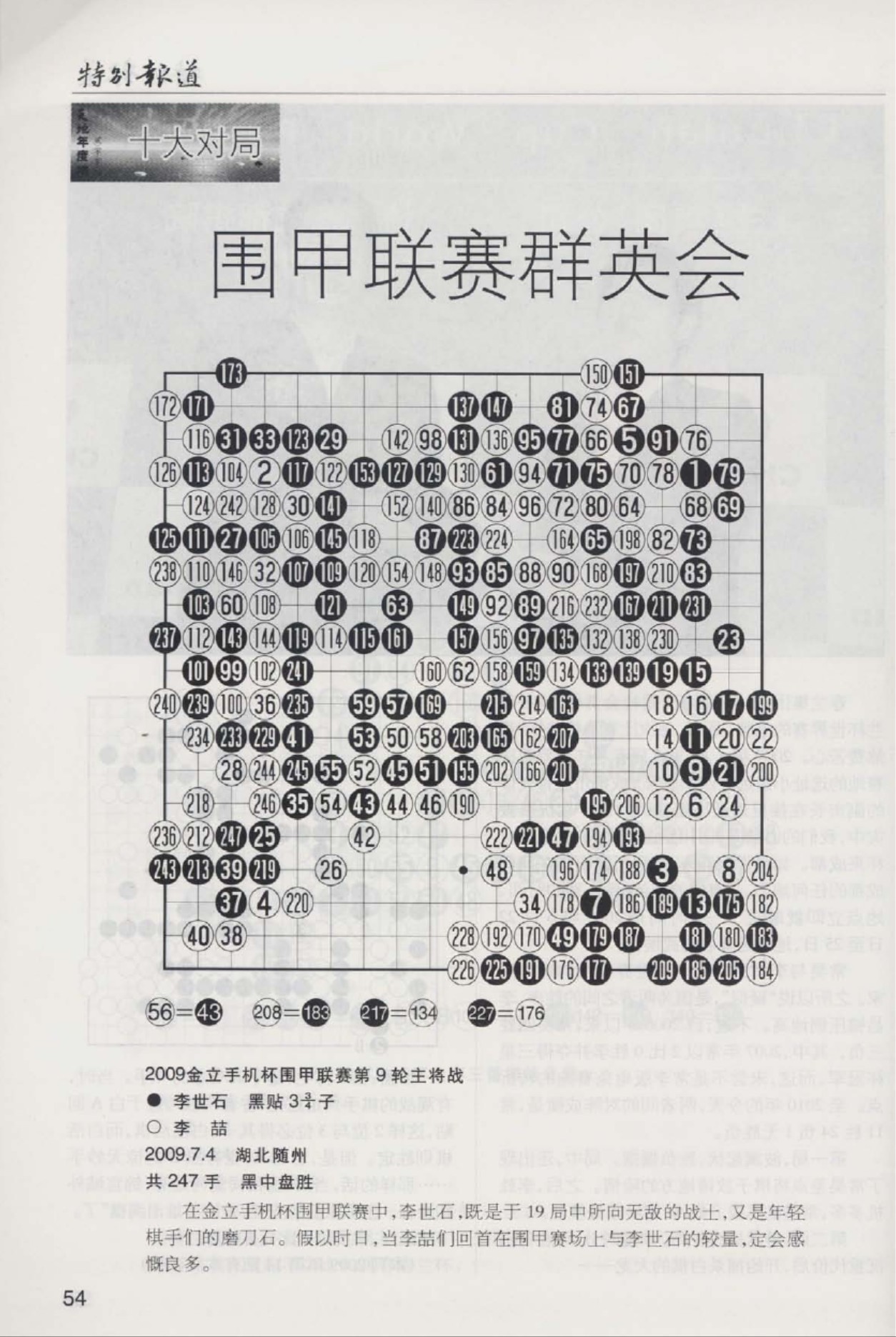 360截图20250426182159724.jpg