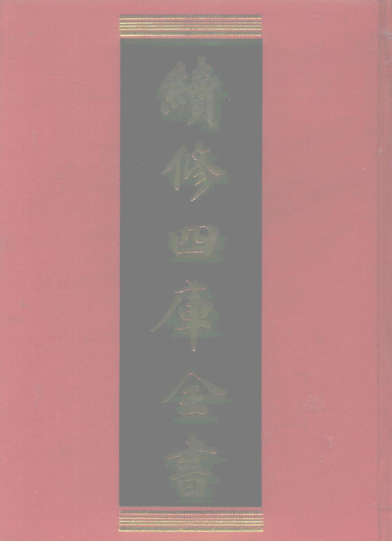 360截图20250426182339663.jpg