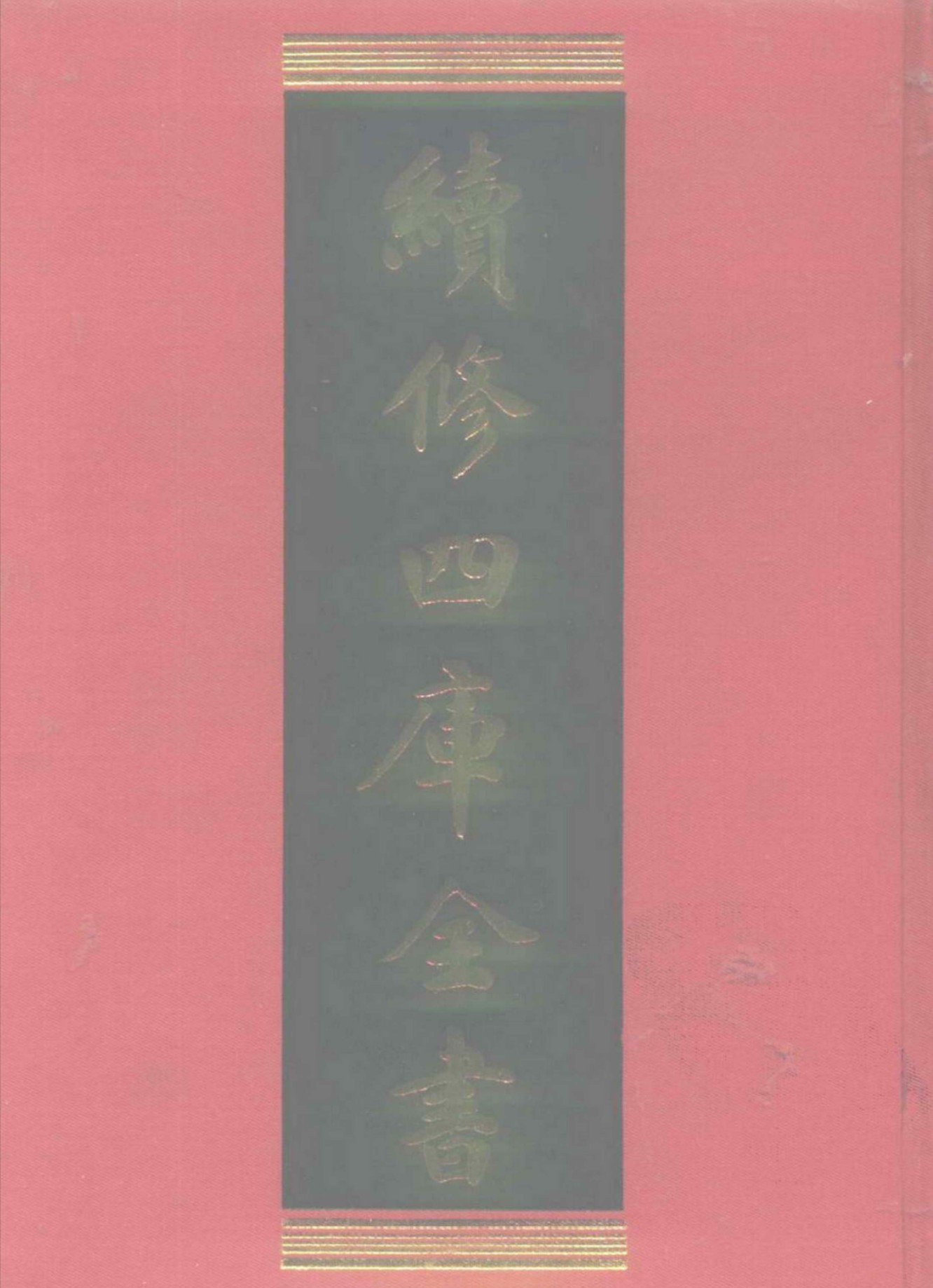 360截图20250426182526338.jpg