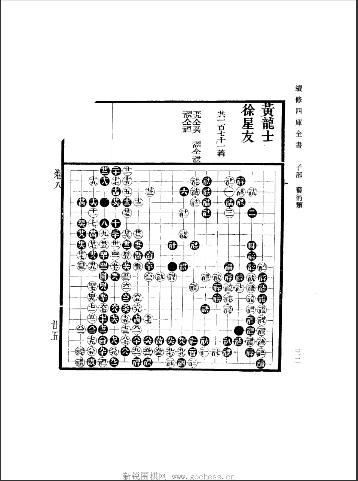 360截图20250426182544574.jpg