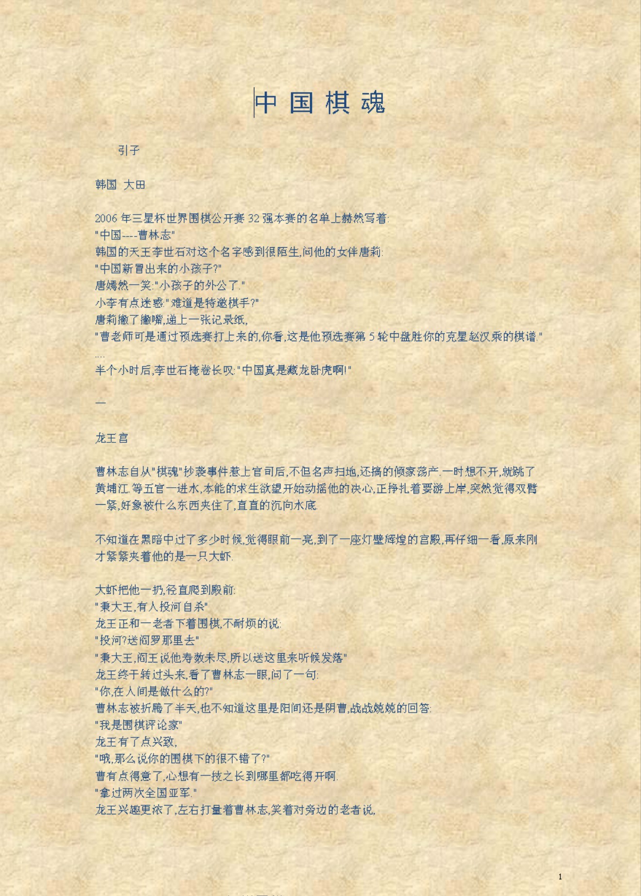 360截图20250426183711953.jpg