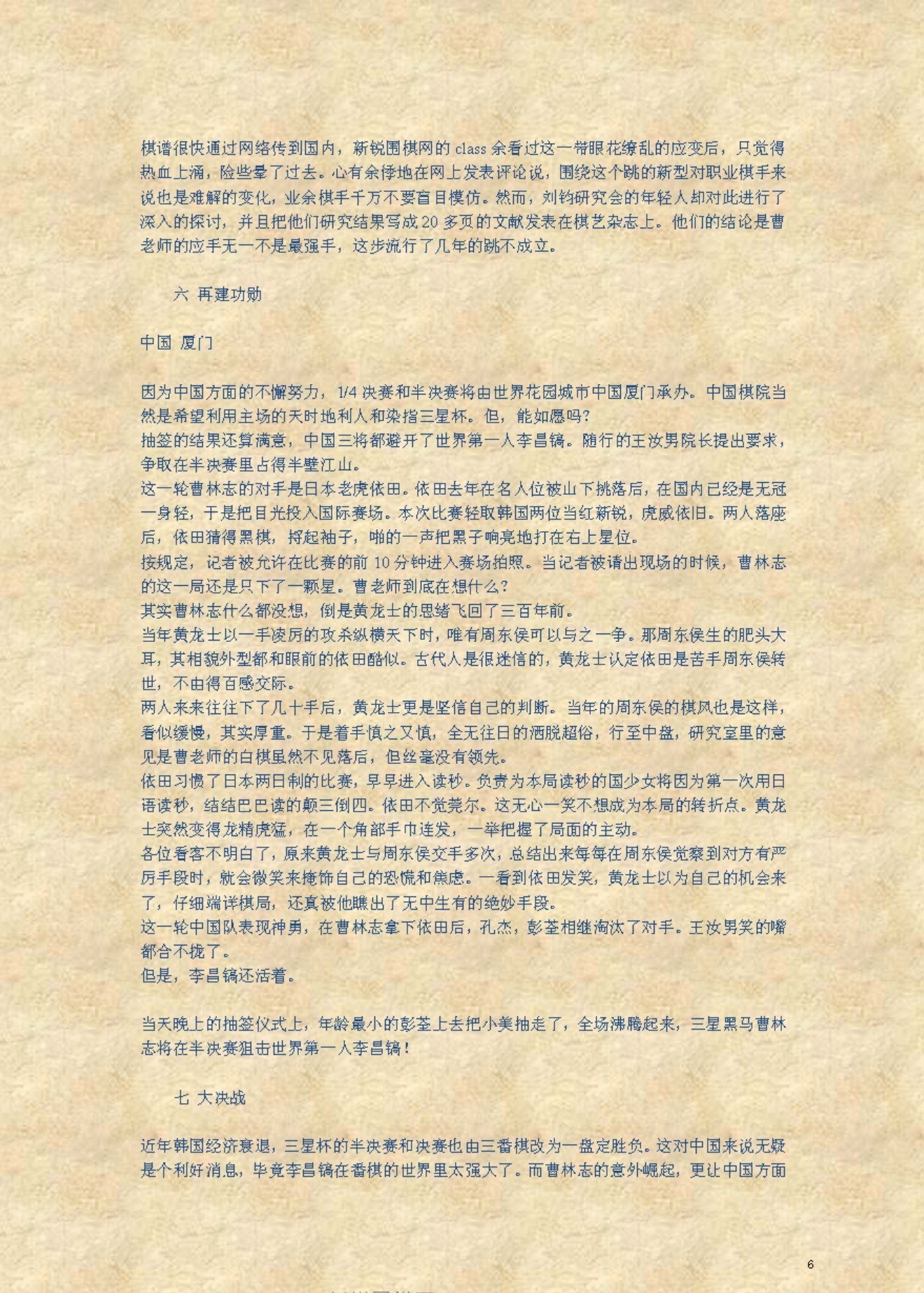 360截图20250426183720815.jpg