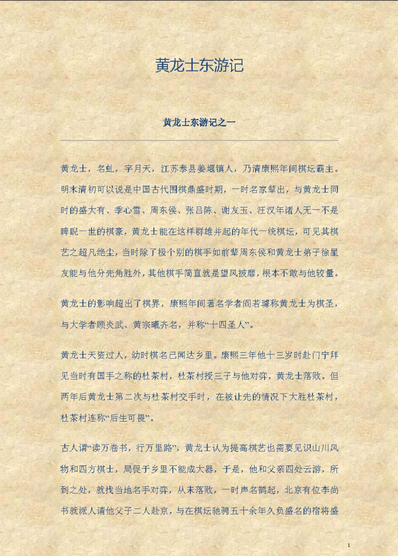 360截图20250426183833727.jpg