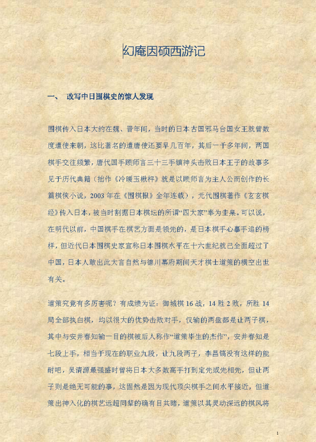 360截图20250426183940902.jpg