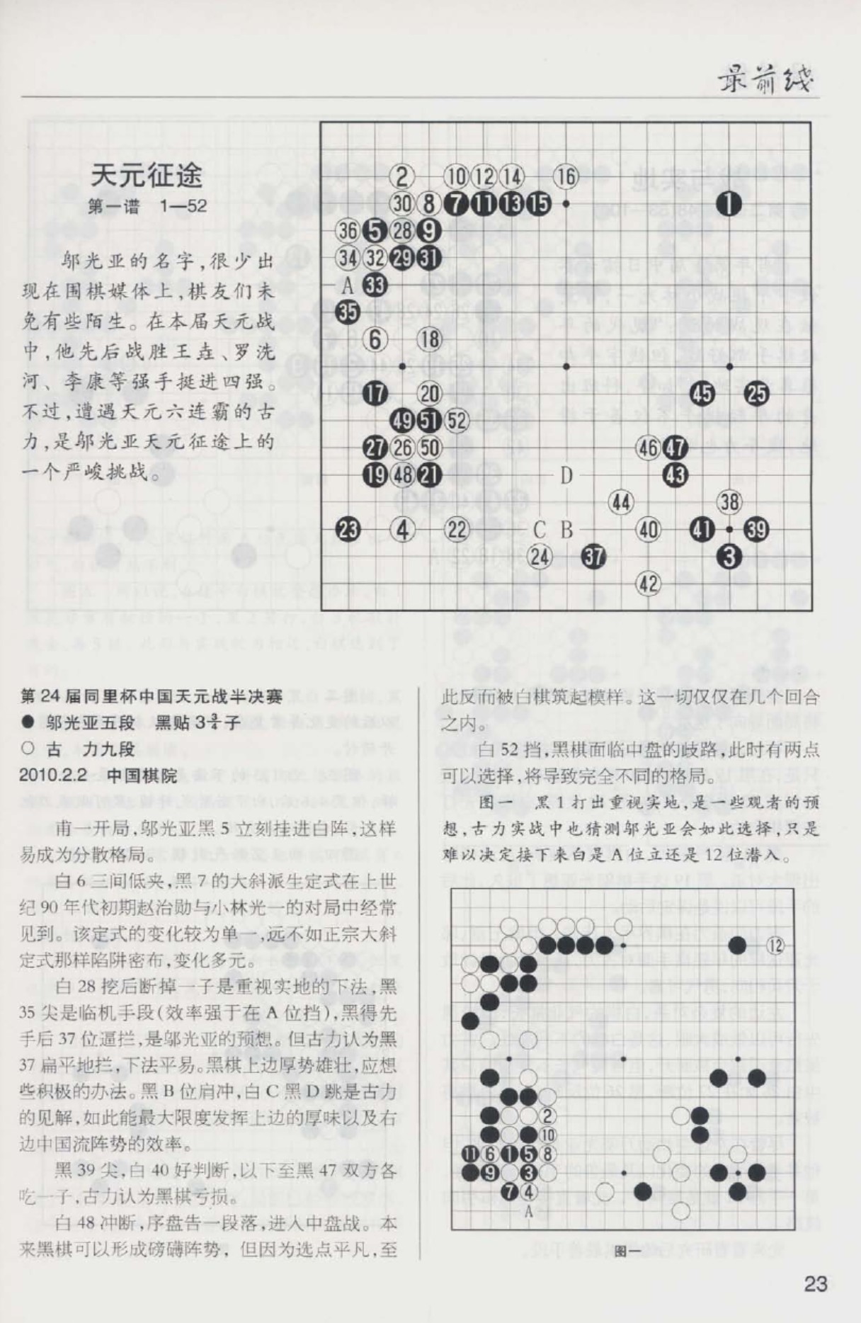 360截图20250426184645220.jpg