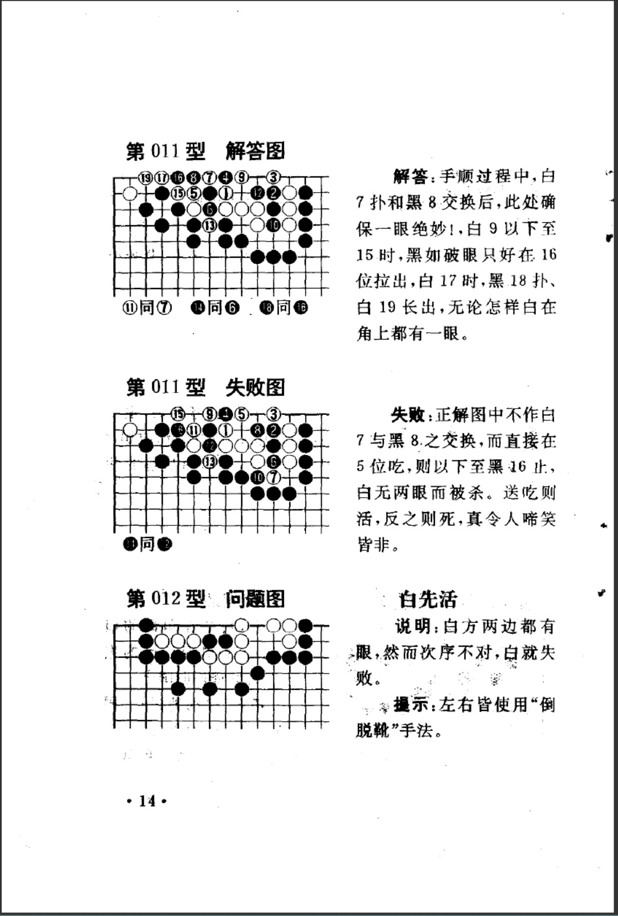 360截图20250427093126997.jpg