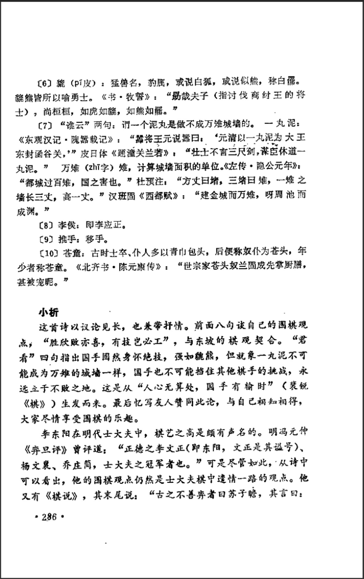 360截图20250427094146215.jpg