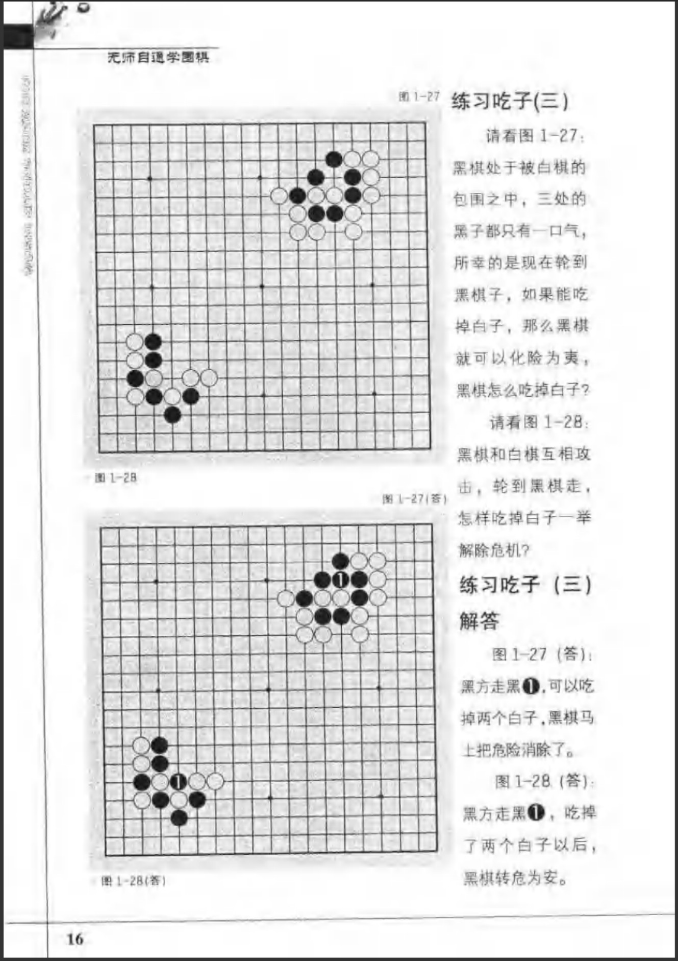 360截图20250427094549955.jpg