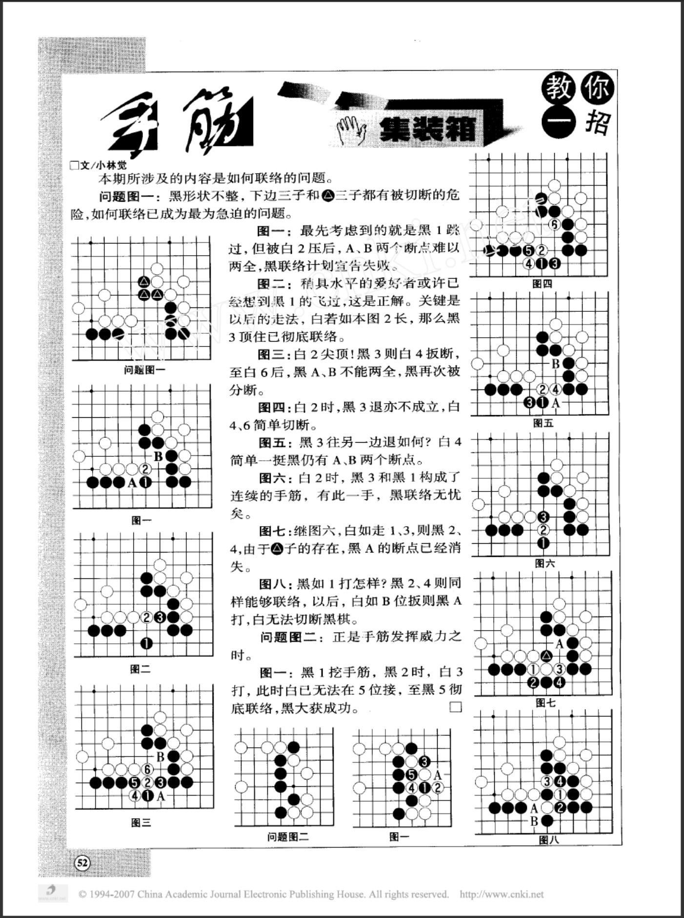 360截图20250427102236399.jpg