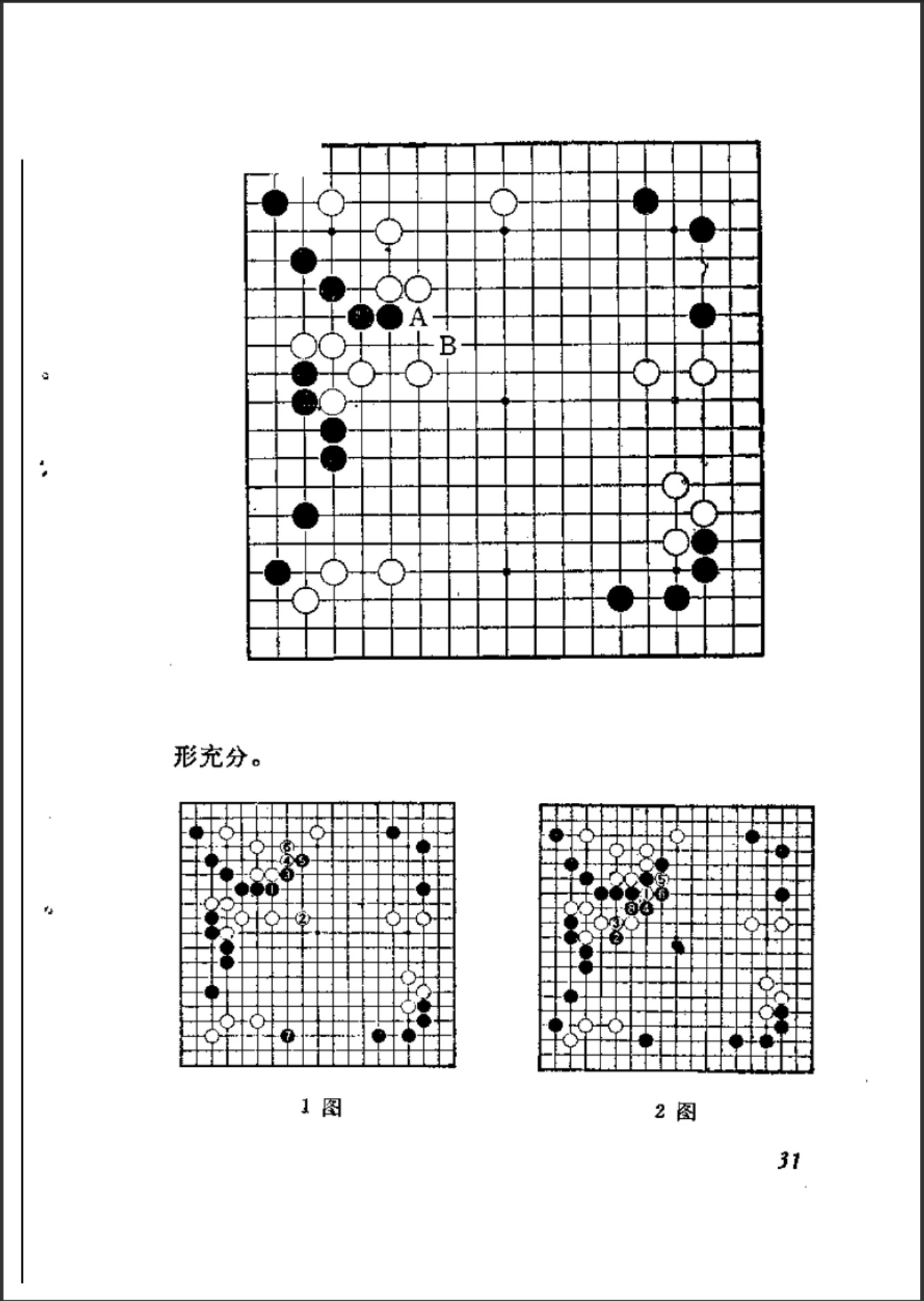 360截图20250427103550434.jpg
